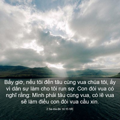 Picture 03 - 2 Sa-mu-ên 14:15 VIE - Bấy giờ, nếu tôi đến tâu cùng vua - Bible Verse Picture