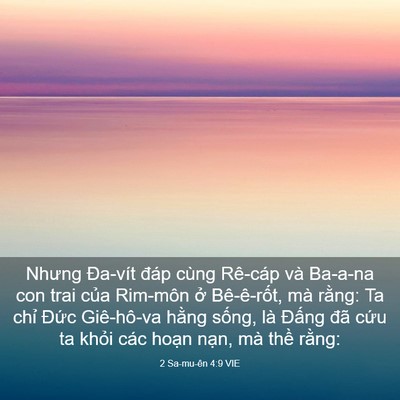 Picture 03 - 2 Sa-mu-ên 4:9 VIE - Nhưng Đa-vít đáp cùng Rê-cáp và Ba-a-na - Bible Verse Picture