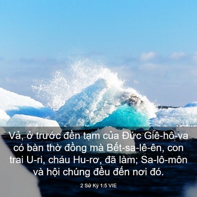 Picture 03 - 2 Sử Ký 1:5 VIE - Vả, ở trước đền tạm của Đức - Bible Verse Picture