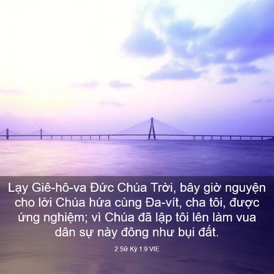 Picture 03 - 2 Sử Ký 1:9 VIE - Lạy Giê-hô-va Đức Chúa Trời, bây giờ - Bible Verse Picture