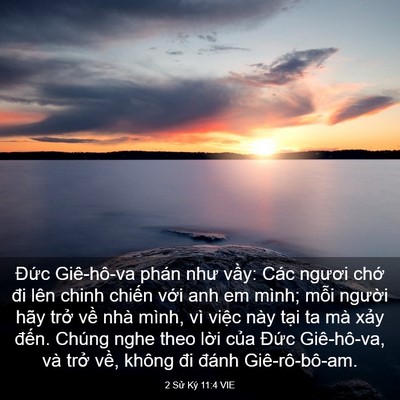Picture 03 - 2 Sử Ký 11:4 VIE - Đức Giê-hô-va phán như vầy: Các ngươi - Bible Verse Picture