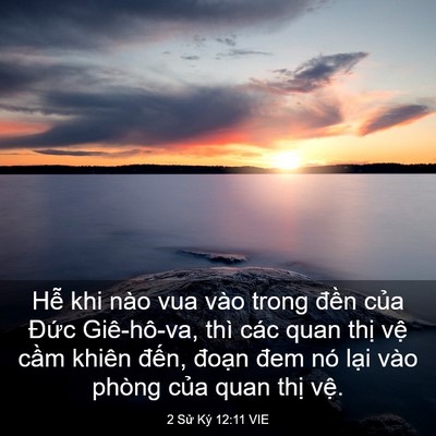 Picture 03 - 2 Sử Ký 12:11 VIE - Hễ khi nào vua vào trong đền của Đức - Bible Verse Picture
