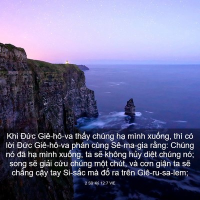 Picture 03 - 2 Sử Ký 12:7 VIE - Khi Đức Giê-hô-va thấy chúng hạ mình - Bible Verse Picture
