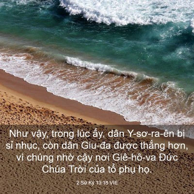 Picture 03 - 2 Sử Ký 13:18 VIE - Như vậy, trong lúc ấy, dân Y-sơ-ra-ên - Bible Verse Picture