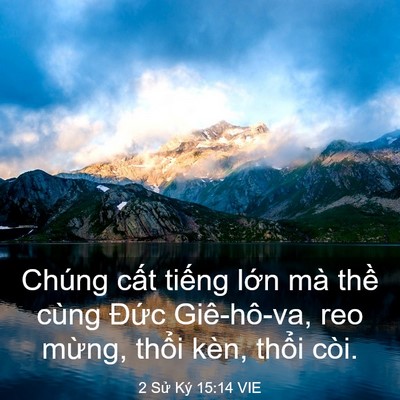 Picture 03 - 2 Sử Ký 15:14 VIE - Chúng cất tiếng lớn mà thề cùng Đức - Bible Verse Picture