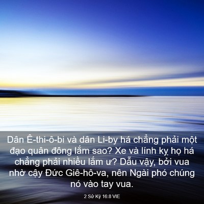 Picture 03 - 2 Sử Ký 16:8 VIE - Dân Ê-thi-ô-bi và dân Li-by há chẳng - Bible Verse Picture