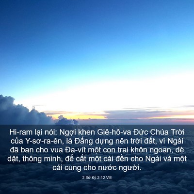 Picture 03 - 2 Sử Ký 2:12 VIE - Hi-ram lại nói: Ngợi khen Giê-hô-va Đức - Bible Verse Picture