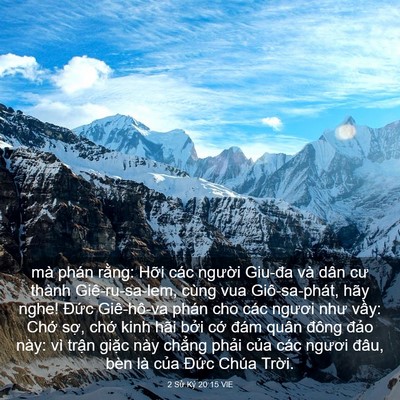 Picture 03 - 2 Sử Ký 20:15 VIE - mà phán rằng: Hỡi các người Giu-đa và - Bible Verse Picture