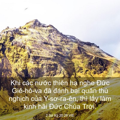 Picture 03 - 2 Sử Ký 20:29 VIE - Khi các nước thiên hạ nghe Đức - Bible Verse Picture