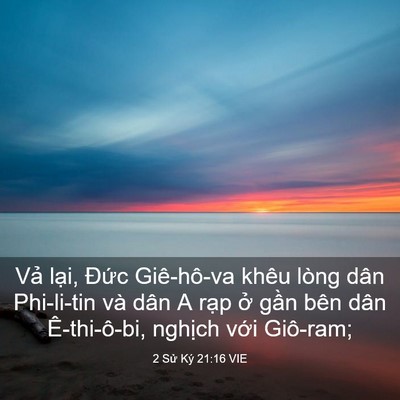 Picture 03 - 2 Sử Ký 21:16 VIE - Vả lại, Đức Giê-hô-va khêu lòng dân - Bible Verse Picture