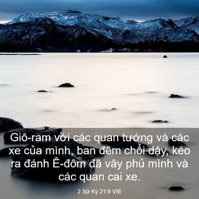 Picture 03 - 2 Sử Ký 21:9 VIE - Giô-ram với các quan tướng và các xe - Bible Verse Picture