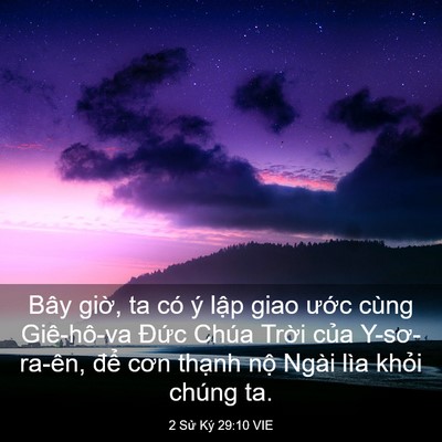 Picture 03 - 2 Sử Ký 29:10 VIE - Bây giờ, ta có ý lập giao ước cùng - Bible Verse Picture