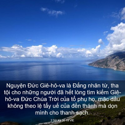 Picture 03 - 2 Sử Ký 30:19 VIE - Nguyện Đức Giê-hô-va là Đấng nhân - Bible Verse Picture