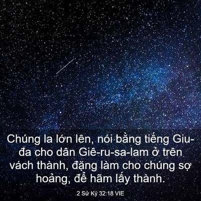Picture 03 - 2 Sử Ký 32:18 VIE - Chúng la lớn lên, nói bằng tiếng Giu-đa - Bible Verse Picture