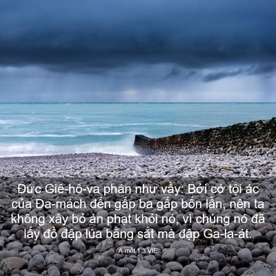 Picture 03 - A-mốt 1:3 VIE - Đức Giê-hô-va phán như vầy: Bởi cớ - Bible Verse Picture