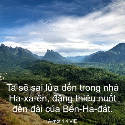 Picture 03 - A-mốt 1:4 VIE - Ta sẽ sai lửa đến trong nhà Ha-xa-ên, - Bible Verse Picture