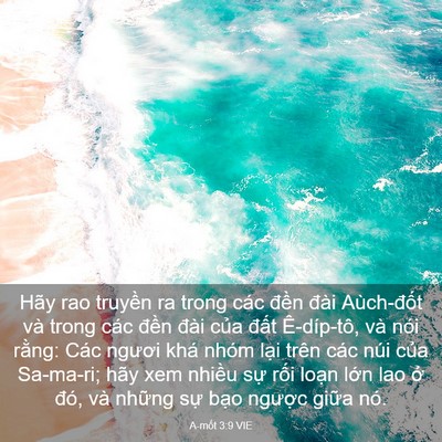 Picture 03 - A-mốt 3:9 VIE - Hãy rao truyền ra trong các đền đài - Bible Verse Picture