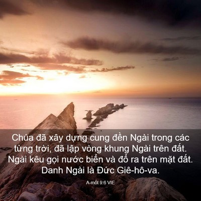 Picture 03 - A-mốt 9:6 VIE - Chúa đã xây dựng cung đền Ngài trong - Bible Verse Picture