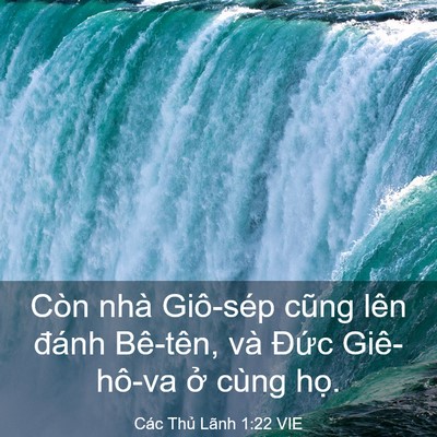 Picture 03 - Các Thủ Lãnh 1:22 VIE - Còn nhà Giô-sép cũng lên đánh Bê-tên, - Bible Verse Picture