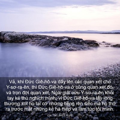 Picture 03 - Các Thủ Lãnh 2:18 VIE - Vả, khi Đức Giê-hô-va dấy lên các quan - Bible Verse Picture