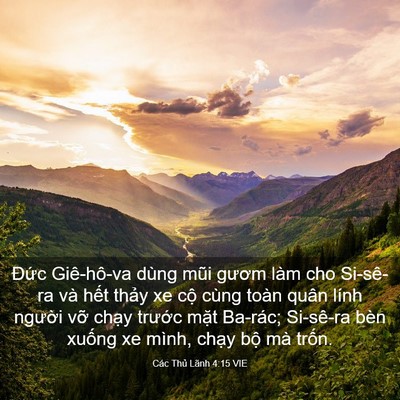Picture 03 - Các Thủ Lãnh 4:15 VIE - Đức Giê-hô-va dùng mũi gươm làm cho - Bible Verse Picture