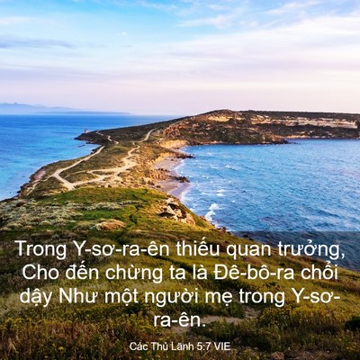 Picture 03 - Các Thủ Lãnh 5:7 VIE - Trong Y-sơ-ra-ên thiếu quan trưởng, Cho - Bible Verse Picture