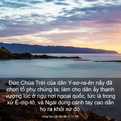Picture 03 - Công Vụ Các Sứ đồ 13:17 VIE - Đức Chúa Trời của dân Y-sơ-ra-ên nầy - Bible Verse Picture