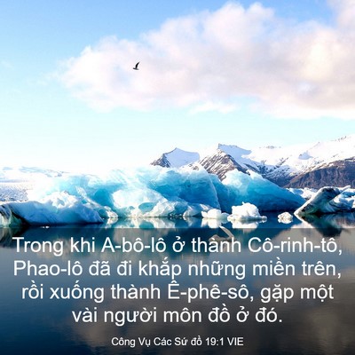 Picture 03 - Công Vụ Các Sứ đồ 19:1 VIE - Trong khi A-bô-lô ở thành Cô-rinh-tô, - Bible Verse Picture