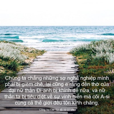 Picture 03 - Công Vụ Các Sứ đồ 19:27 VIE - Chúng ta chẳng những sợ nghề nghiệp - Bible Verse Picture