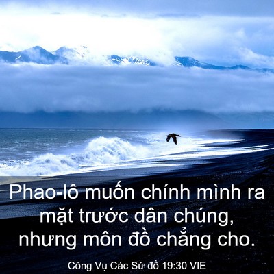 Picture 03 - Công Vụ Các Sứ đồ 19:30 VIE - Phao-lô muốn chính mình ra mặt trước - Bible Verse Picture