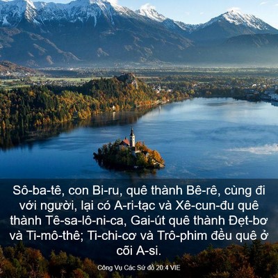 Picture 03 - Công Vụ Các Sứ đồ 20:4 VIE - Sô-ba-tê, con Bi-ru, quê thành Bê-rê, cùng - Bible Verse Picture