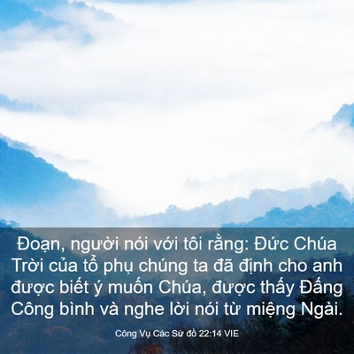 Picture 03 - Công Vụ Các Sứ đồ 22:14 VIE - Đoạn, người nói với tôi rằng: Đức - Bible Verse Picture