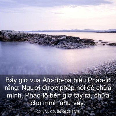 Picture 03 - Công Vụ Các Sứ đồ 26:1 VIE - Bấy giờ vua Aïc-ríp-ba biểu Phao-lô - Bible Verse Picture