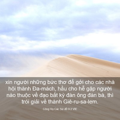 Picture 03 - Công Vụ Các Sứ đồ 9:2 VIE - xin người những bức thơ để gởi cho - Bible Verse Picture