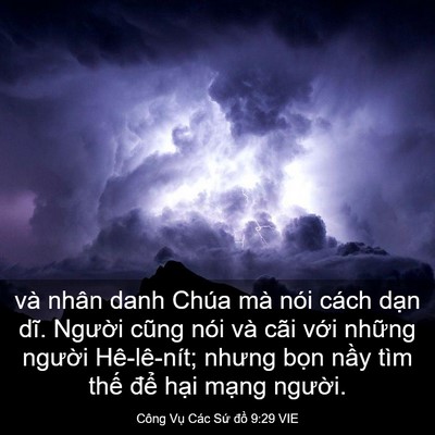 Picture 03 - Công Vụ Các Sứ đồ 9:29 VIE - và nhân danh Chúa mà nói cách dạn dĩ. - Bible Verse Picture