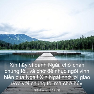 Picture 03 - Giê-rê-mi-a 14:21 VIE - Xin hãy vì danh Ngài, chớ chán chúng tôi, - Bible Verse Picture