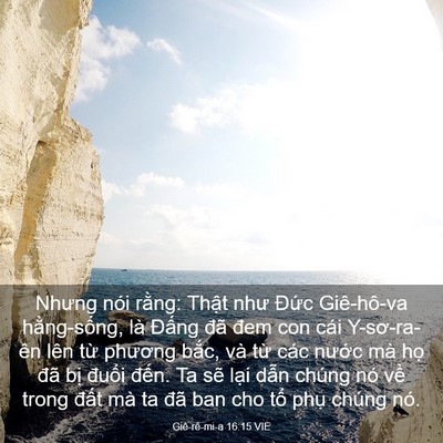 Picture 03 - Giê-rê-mi-a 16:15 VIE - Nhưng nói rằng: Thật như Đức - Bible Verse Picture