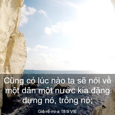 Picture 03 - Giê-rê-mi-a 18:9 VIE - Cũng có lúc nào ta sẽ nói về một dân - Bible Verse Picture