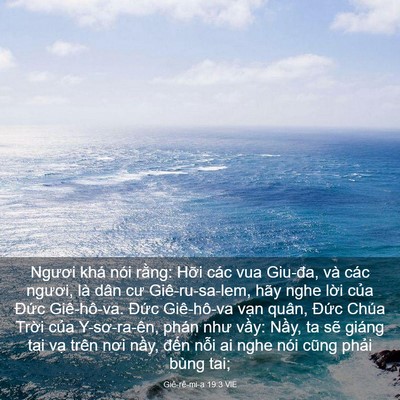 Picture 03 - Giê-rê-mi-a 19:3 VIE - Ngươi khá nói rằng: Hỡi các vua Giu-đa, - Bible Verse Picture