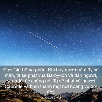 Picture 03 - Giê-rê-mi-a 25:12 VIE - Đức Giê-hô-va phán: Khi bảy mươi năm - Bible Verse Picture