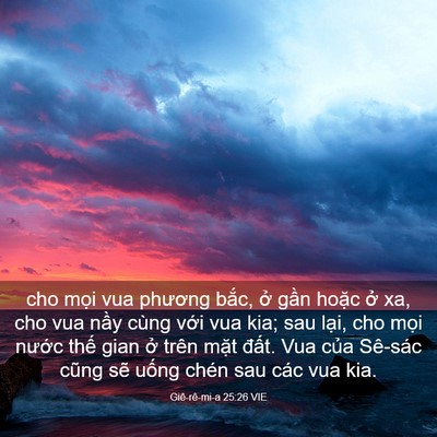 Picture 03 - Giê-rê-mi-a 25:26 VIE - cho mọi vua phương bắc, ở gần hoặc - Bible Verse Picture