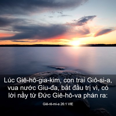 Picture 03 - Giê-rê-mi-a 26:1 VIE - Lúc Giê-hô-gia-kim, con trai Giô-si-a, vua - Bible Verse Picture