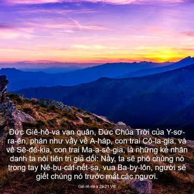 Picture 03 - Giê-rê-mi-a 29:21 VIE - Đức Giê-hô-va vạn quân, Đức Chúa - Bible Verse Picture