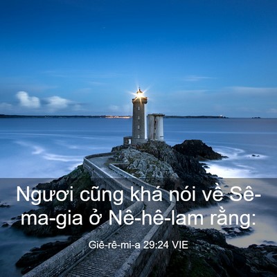 Picture 03 - Giê-rê-mi-a 29:24 VIE - Ngươi cũng khá nói về Sê-ma-gia ở - Bible Verse Picture