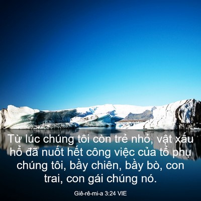 Picture 03 - Giê-rê-mi-a 3:24 VIE - Từ lúc chúng tôi còn trẻ nhỏ, vật - Bible Verse Picture