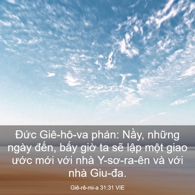 Picture 03 - Giê-rê-mi-a 31:31 VIE - Đức Giê-hô-va phán: Nầy, những ngày - Bible Verse Picture
