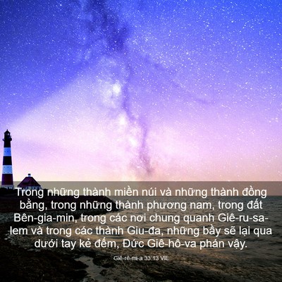 Picture 03 - Giê-rê-mi-a 33:13 VIE - Trong những thành miền núi và những - Bible Verse Picture