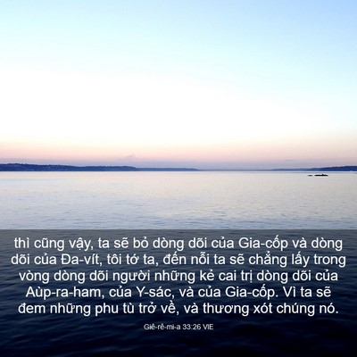 Picture 03 - Giê-rê-mi-a 33:26 VIE - thì cũng vậy, ta sẽ bỏ dòng dõi của - Bible Verse Picture