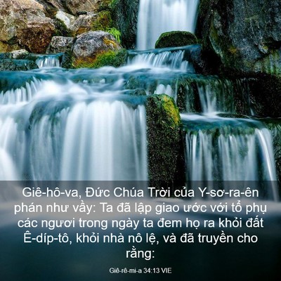 Picture 03 - Giê-rê-mi-a 34:13 VIE - Giê-hô-va, Đức Chúa Trời của - Bible Verse Picture