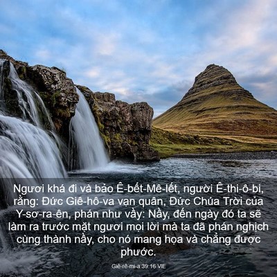 Picture 03 - Giê-rê-mi-a 39:16 VIE - Ngươi khá đi và bảo Ê-bết-Mê-lết, - Bible Verse Picture
